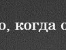  фотография #50