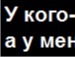 Наталія Марищук фотография #28 (источник - https://vk.com/id137424642)