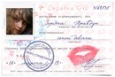 Зорі4ка:))) Правдун$_$ фотография #9 (источник - https://vk.com/id155770547)