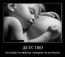 Анатолій Корець фотография #12 (источник - https://vk.com/id161367250)