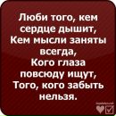 Ілона Дабульскіс фотография #17 (источник - https://vk.com/id35600083)
