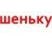 Артьом Квітовський фотография #7 (источник - https://vk.com/id161915238)