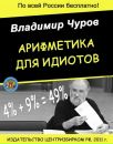 Фотография Филатовой Марины