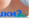 Іван Андріяшко фотография #42 (источник - https://vk.com/id156564119)