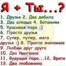 Віка Харченко фотография #11 (источник - https://vk.com/id167043019)