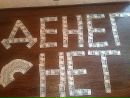 Фотография Александровны Евгении