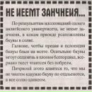 Світлана Семенчук фотография #22 (источник - https://vk.com/id141694106)