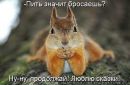 Маріна Боянецька фотография #27 (источник - https://vk.com/id156676972)