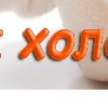 Юлия Лоік фотография #34 (источник - https://vk.com/id144286088)