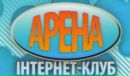 Інтернет-Клуб Арена фотография #1