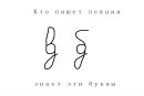 Єгор Дубовий фотография #39 (источник - https://vk.com/id119723322)