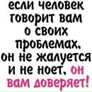 Віктор Павлюк фотография #18 (источник - https://vk.com/id34235861)