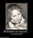 Ксенія Єленчук фотография #40 (источник - https://vk.com/id15597131)