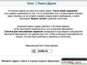 Віталій Калиновський фотография #3 (источник - https://vk.com/id20649867)