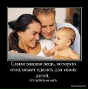 Фотография Пронина Димы