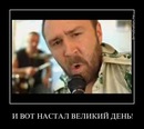 Фотография Telor Deex