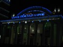Іван Осадчук фотография #11 (источник - https://vk.com/id131264905)