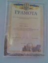 Діма Вовк фотография #4 (источник - https://vk.com/id27705758)