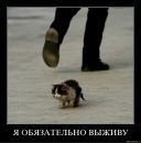 Рося Коробій фотография #28 (источник - https://vk.com/id20670057)