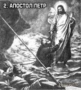 Міхал Галапац фотография #38 (источник - https://vk.com/id30892566)