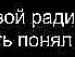 Діанчик Масянчик фотография #7 (источник - https://vk.com/id135822083)