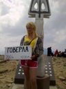 Іннуся Дуда фотография #19 (источник - https://vk.com/id113379958)