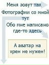 Фотография Настасья Раменская