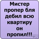 Rus_lan 47 фотография #7 (источник - https://vk.com/id133945049)