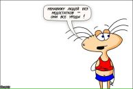 Фотография Киров Иван