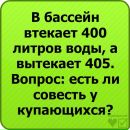 Богдан Білецький фотография #5 (источник - https://vk.com/id61384280)