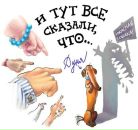 Фотография Прекрасной Елены