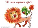 Маріна Москалик фотография #30 (источник - https://vk.com/id73348940)