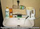 Vanya Koretskij фотография #39 (источник - https://vk.com/id30265763)