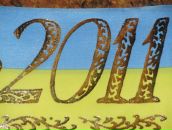 Ірчик Шкірчик фотография #29 (источник - https://vk.com/id20499234)