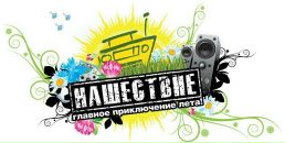 Фотография Ананьина Ильи