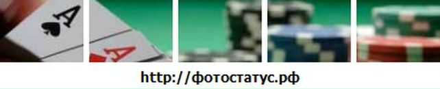 Вася Пікуровський фотография #2 (источник - https://vk.com/id123448046)