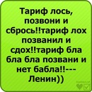Андрій Жученко фотография #41 (источник - https://vk.com/id163408168)