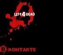 Вован Бізюк фотография #37 (источник - https://vk.com/id132904288)