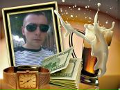 Юра Бойко фотография #49 (источник - https://vk.com/id62603482)