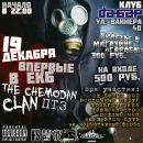 Фотография Луи Грязныя