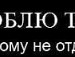 Славік Ворохта фотография #37 (источник - https://vk.com/id135164910)