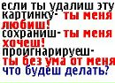 Вадім Лавріненко фотография #46 (источник - https://vk.com/id112127233)
