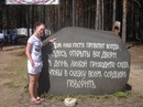 Фотография Коробейниковой Виктории