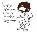 Соломія Грицак фотография #15 (источник - https://vk.com/id96069495)