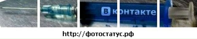 Сергій Ярмоленко фотография #34 (источник - https://vk.com/id67930740)