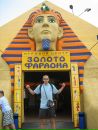 Юрій Піщальник фотография #14 (источник - https://vk.com/id97703440)