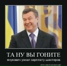 Андрій Фармуга фотография #17 (источник - https://vk.com/id11756499)