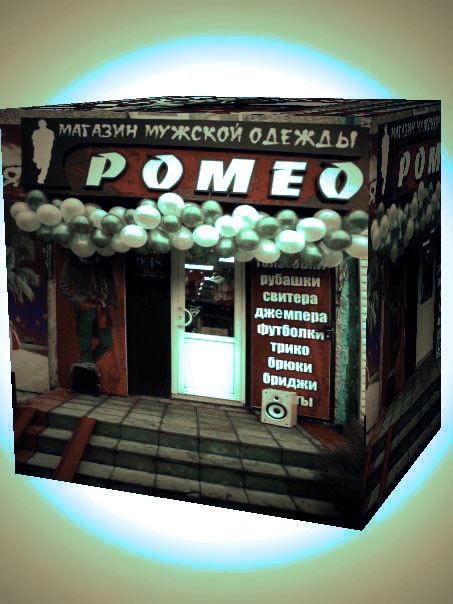 №8, Рома Янаулов, Янаул (Новоянзигитовский с/с), Россия №8, Рома Янаулов, Янаул (Новоянзигитовский с/с), Россия