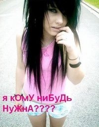 №18, Вика Наумова №18, Вика Наумова