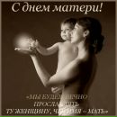 Фотография Забровской Елены